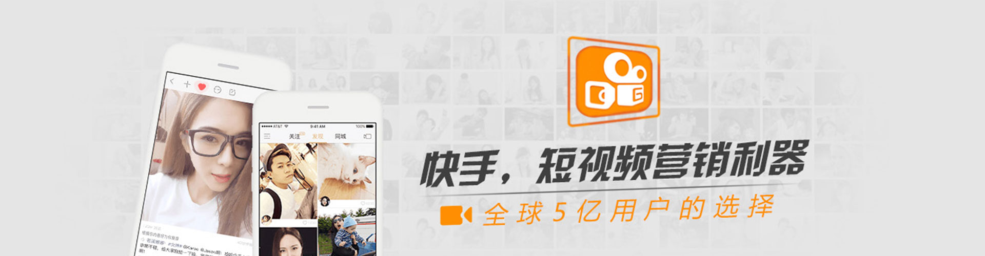 峨眉山信息流运营