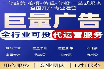 百度竞价广告收费标准详解